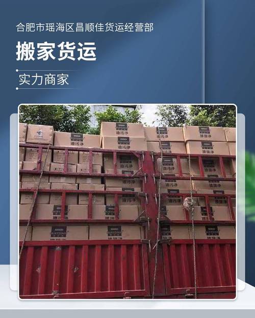 【南昌到上饶物流 长途货物 派送网络广 承接大件】价格_厂家-供应商